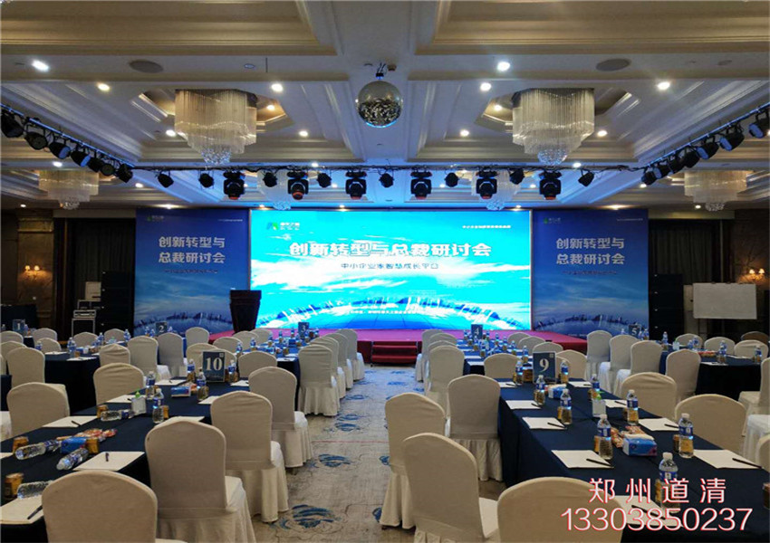 郑州会议制作场地布置、会议活动策划的种类